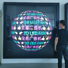150cm/180cm big 3d led hologram fan screen wall